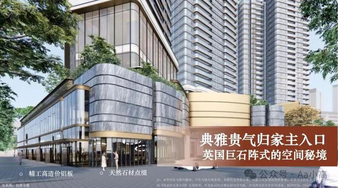 ⚡❖聚焦｜保利华创都荟天珺售楼处发布：共筑新时代藏品(图10)