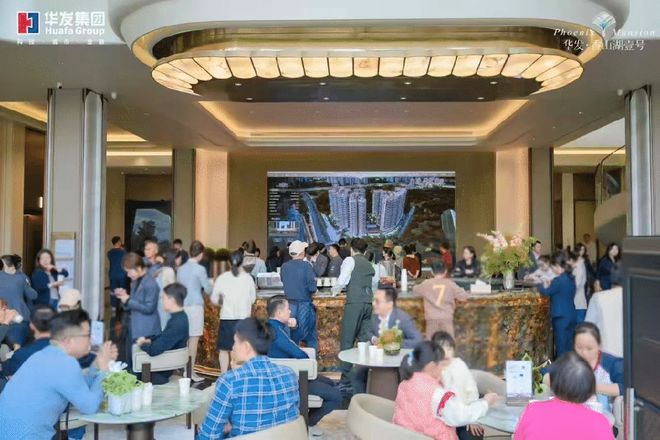 超4000组到访！亮相即爆款！华发给了珠海“壹号答案”！(图1)