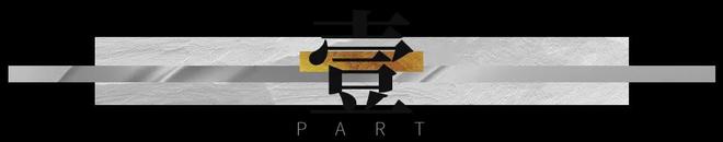 超4000组到访！亮相即爆款！华发给了珠海“壹号答案”！(图2)