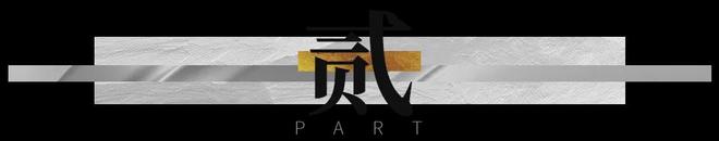 超4000组到访！亮相即爆款！华发给了珠海“壹号答案”！(图5)