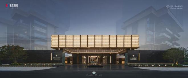 超4000组到访！亮相即爆款！华发给了珠海“壹号答案”！(图9)