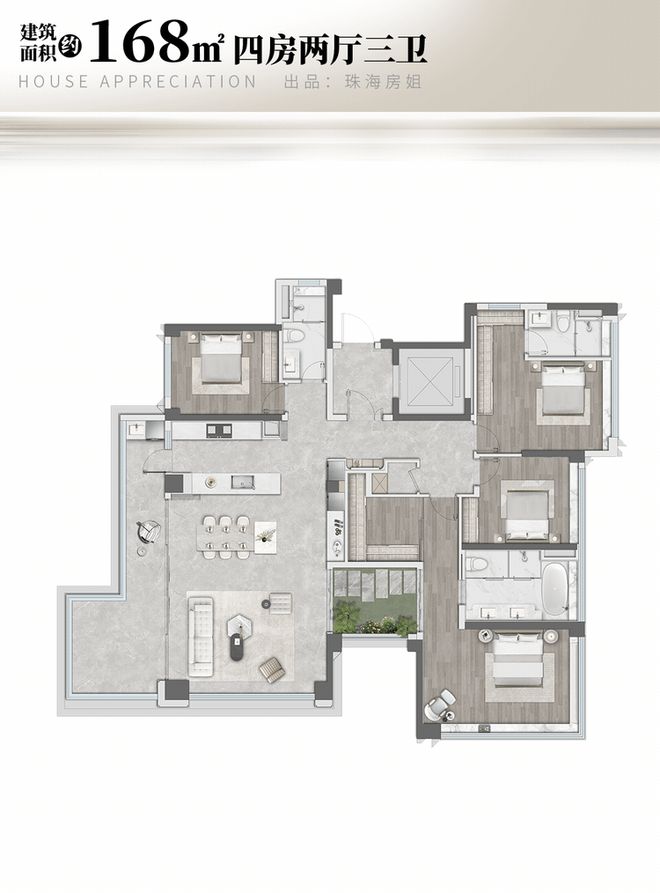 超4000组到访！亮相即爆款！华发给了珠海“壹号答案”！(图18)