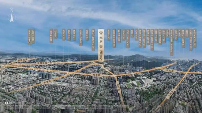 超4000组到访！亮相即爆款！华发给了珠海“壹号答案”！(图26)