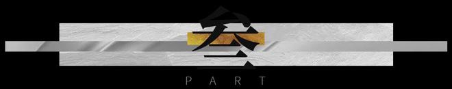 超4000组到访！亮相即爆款！华发给了珠海“壹号答案”！(图22)