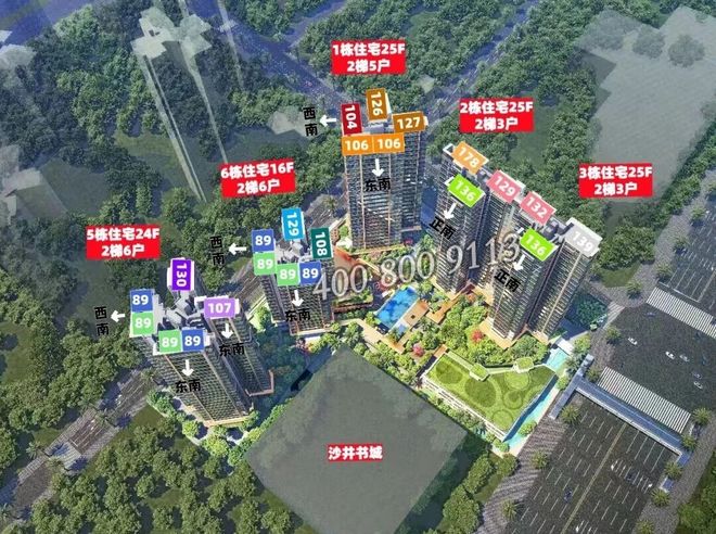 锦和玉鸣单价418万㎡宝安低密容积率31住宅+小高层(图4)