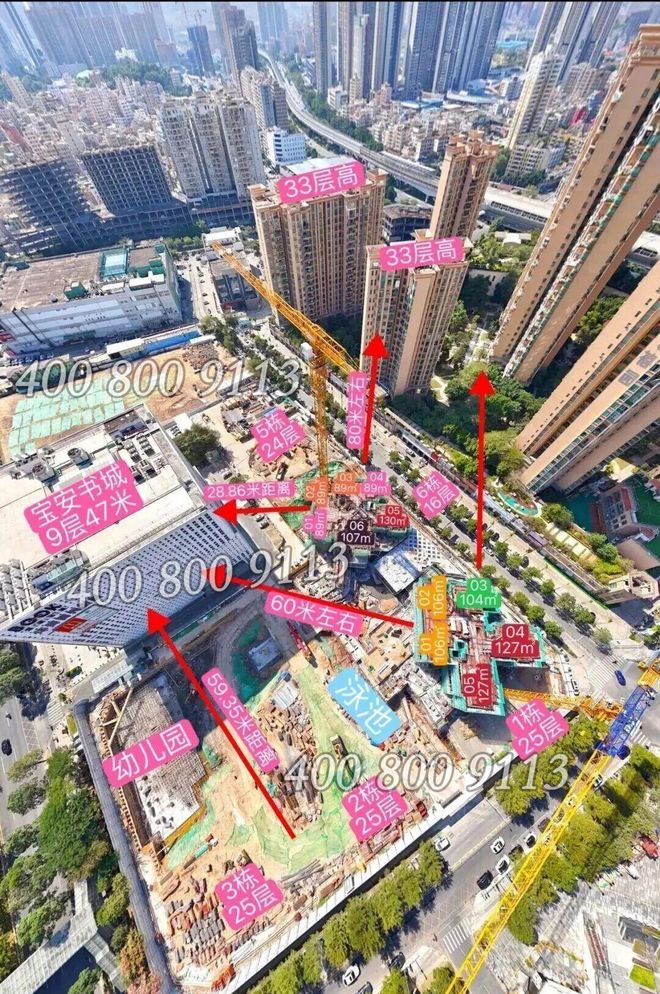 宝安【锦和玉鸣】首个“新国标好房子”约4X万㎡起(图3)