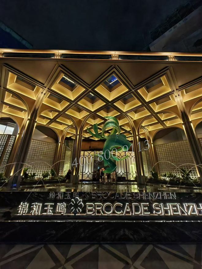 宝安【锦和玉鸣】首个“新国标好房子”约4X万㎡起