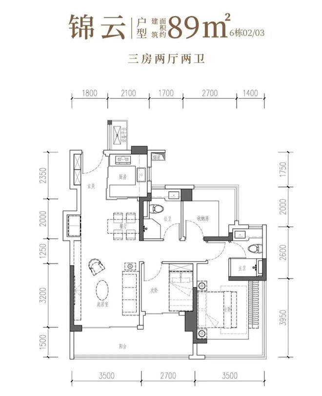 宝安【锦和玉鸣】首个“新国标好房子”约4X万㎡起(图6)