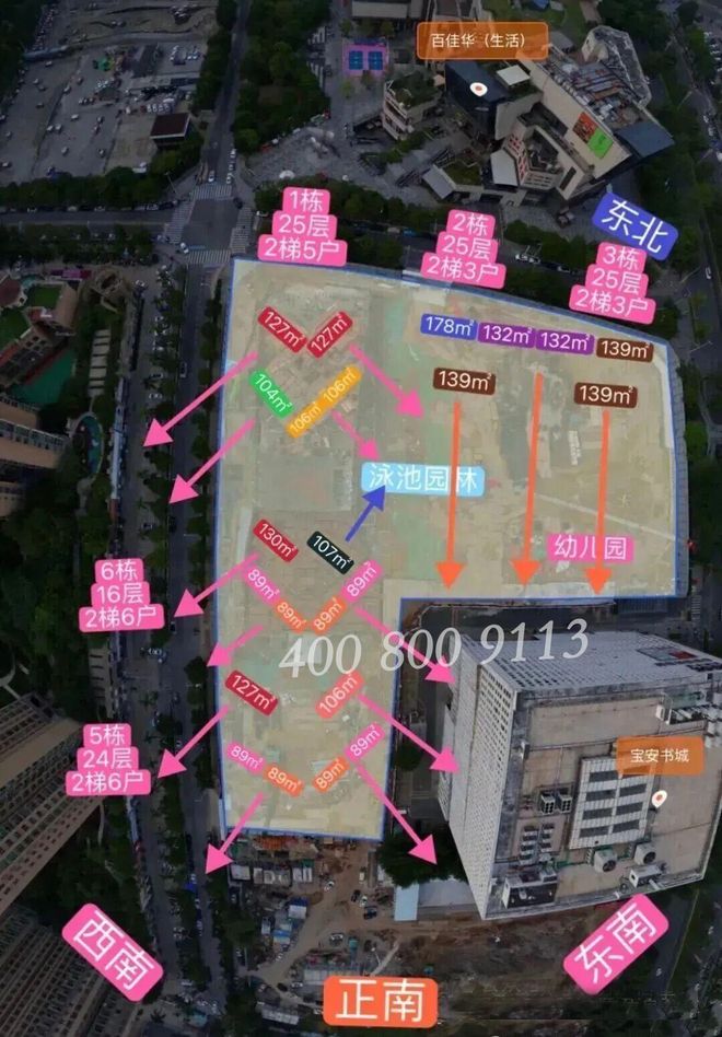 宝安【锦和玉鸣】首个“新国标好房子”约4X万㎡起(图13)