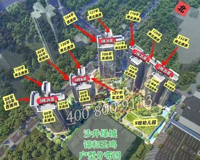 4天接待客户3500组宝安低密住宅【绿城锦和玉鸣】太火了(图4)