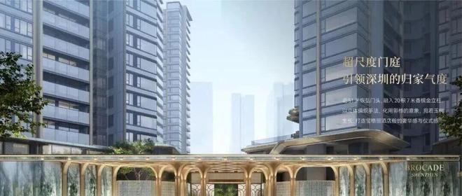 4天接待客户3500组宝安低密住宅【绿城锦和玉鸣】太火了(图11)