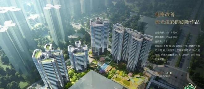 4天接待客户3500组宝安低密住宅【绿城锦和玉鸣】太火了(图10)