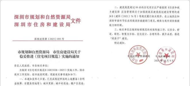 4天接待客户3500组宝安低密住宅【绿城锦和玉鸣】太火了(图9)