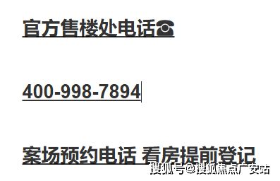 苏州大家银城东望雅苑(售楼处)首页网站丨东望雅苑售楼处丨楼盘