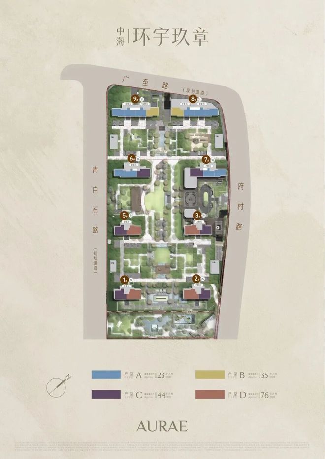 【聚焦】中海环宇玖章售楼处发布：中海环宇玖章普陀真如臻品(图5)