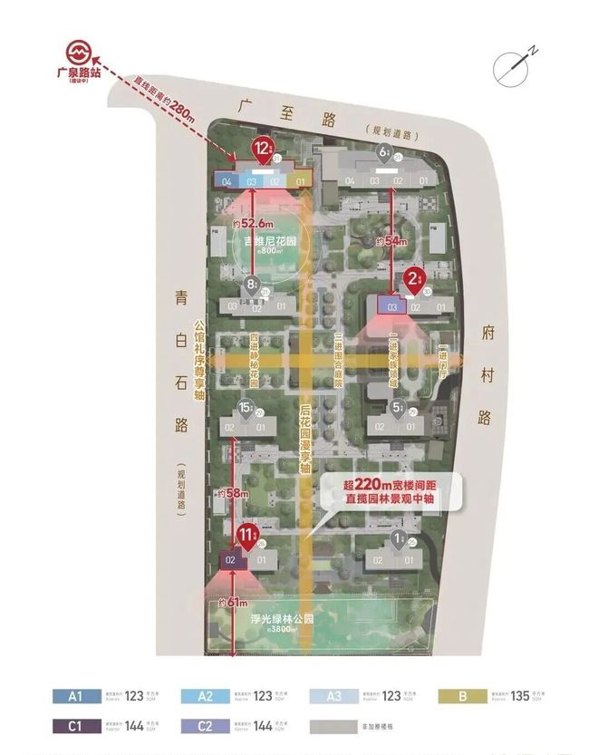 【聚焦】中海环宇玖章售楼处发布：中海环宇玖章普陀真如臻品(图7)