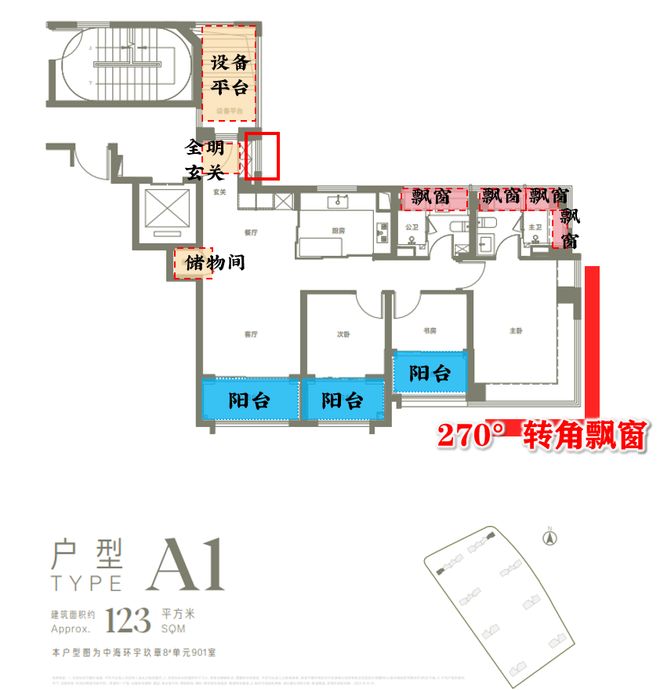 【聚焦】中海环宇玖章售楼处发布：中海环宇玖章普陀真如臻品(图6)