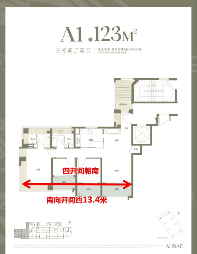 【聚焦】中海环宇玖章售楼处发布：中海环宇玖章普陀真如臻品(图10)