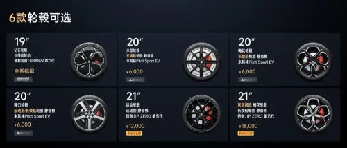 小米SU7上市2199万起全面升级塑造「新一代驾驶者之车」(图2)