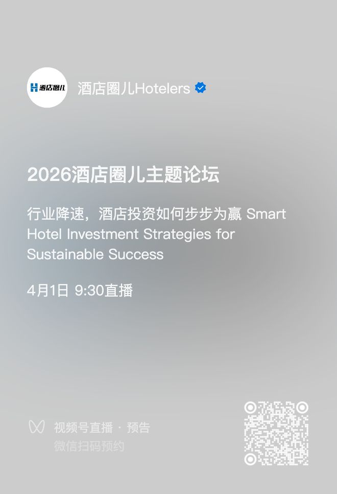 住酒店到底能遇到多少奇葩邻居(图14)