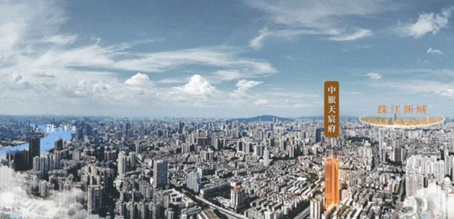 ✨发布：中旅天宸府售楼处发布：共筑新时代藏品(图10)