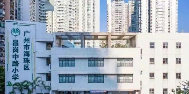 ✨发布：中旅天宸府售楼处发布：共筑新时代藏品(图14)