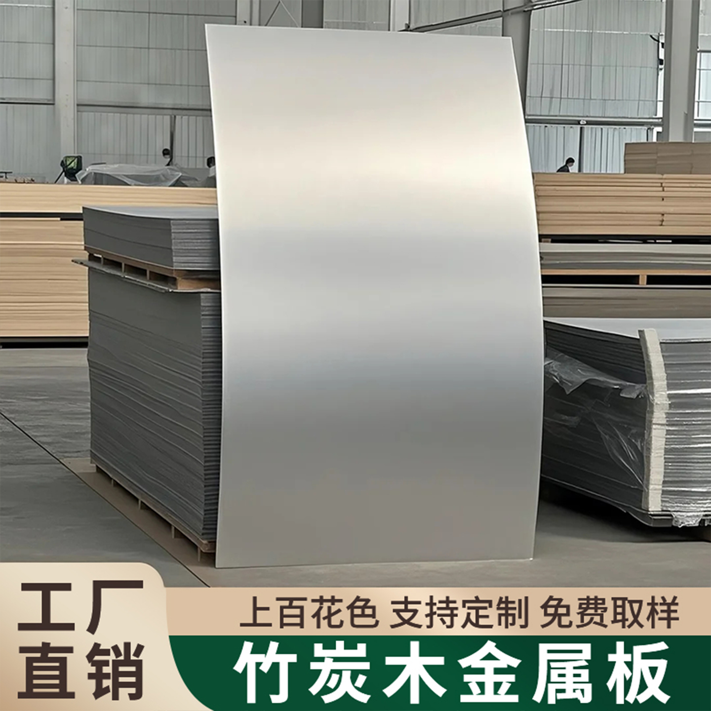 2026年西南地区高性价比竹木纤维碳晶板厂家权威测评(图2)