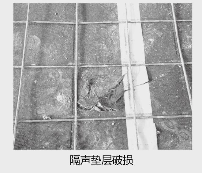 新国标强制实施你家的楼板隔音达标了吗?(图10)