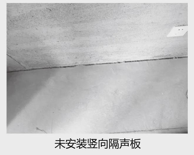 新国标强制实施你家的楼板隔音达标了吗?(图11)