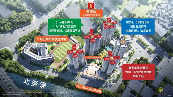 发布-绿城馥香园营销中心最新发布：以品质铸就传奇!(图7)