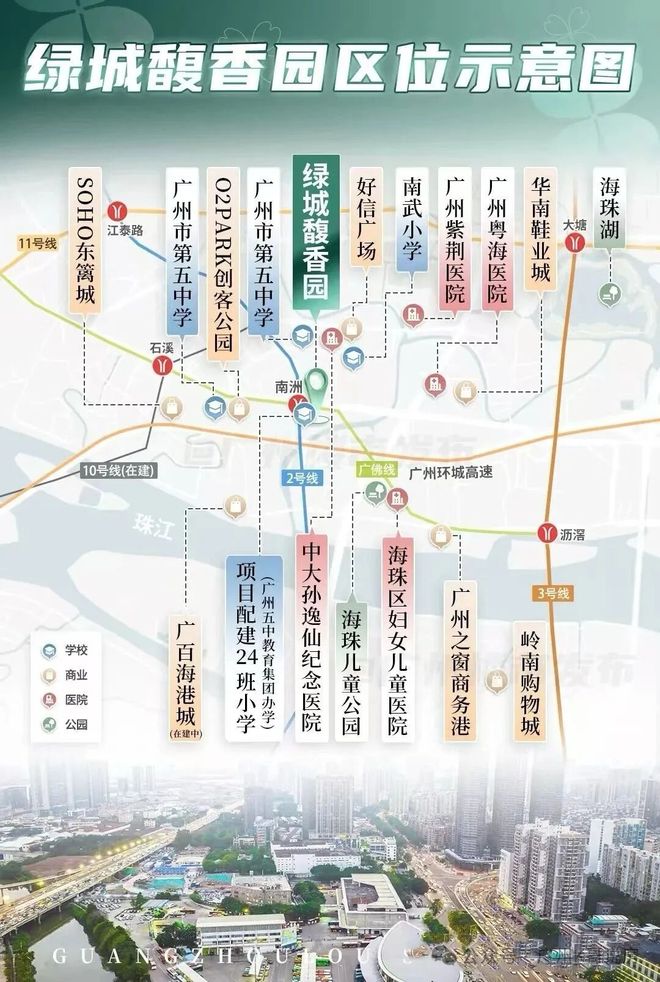 发布-绿城馥香园营销中心最新发布：以品质铸就传奇!(图14)