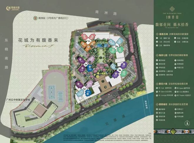 发布-绿城馥香园营销中心最新发布：以品质铸就传奇!(图16)