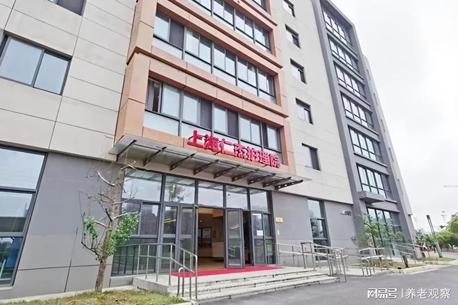 奉贤护理院：上海仁杰地址收费3000元金汇望河路151号院内实拍(图1)