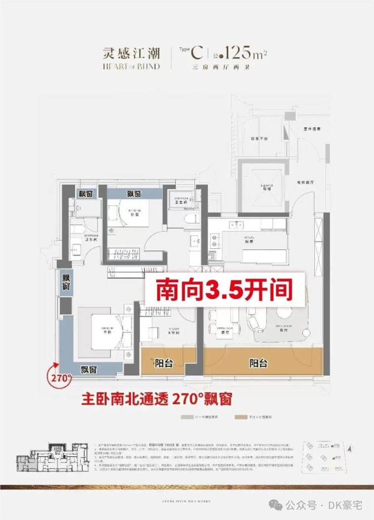 澐启滨江-澐启滨江最新房价-2026最新更新-户型地址前台电话环境配套交房时间售楼处电话(图8)