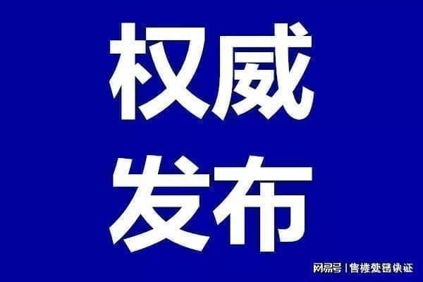 【精选笔记】北京隅·海岄售楼处-隅·海岄到访量与成交量稳步提升(图7)
