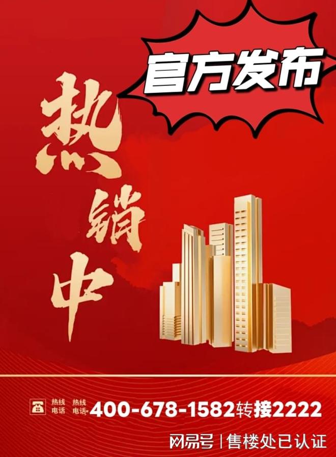 【精选笔记】北京隅·海岄售楼处-隅·海岄到访量与成交量稳步提升(图6)