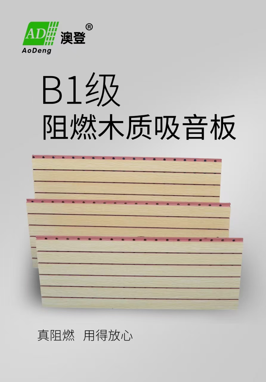 2026年4月更新：甘肃市场吸音材料采购指南与五大实力批发商深度解析(图2)