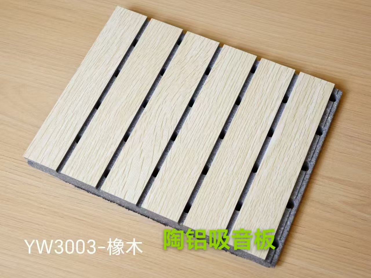 2026年4月更新：甘肃市场吸音材料采购指南与五大实力批发商深度解析(图1)