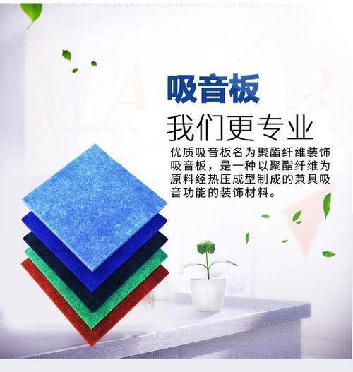 隔音改造太复杂？这些方法简单又高效(图2)