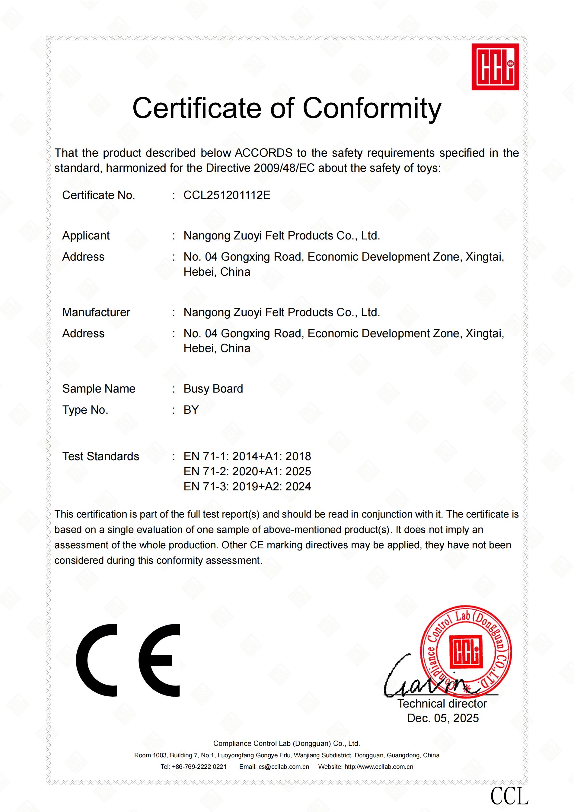 河北毛毡隔音板采购指南：2026年如何选择可靠供应商避免“声学陷阱”(图2)