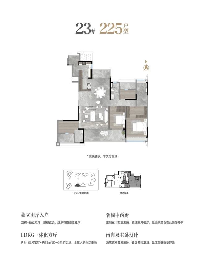⏳®官宣琶洲南TOD二期售楼处发布-匠心筑境为层峰立序(图10)