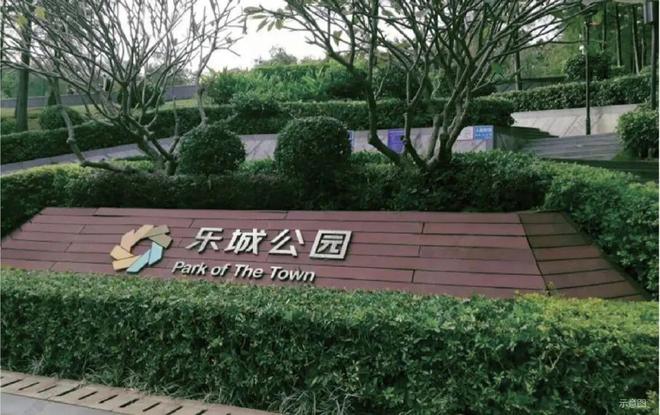 【通告】乐城三期售楼处全新发布-乐城三期预约热线(图6)