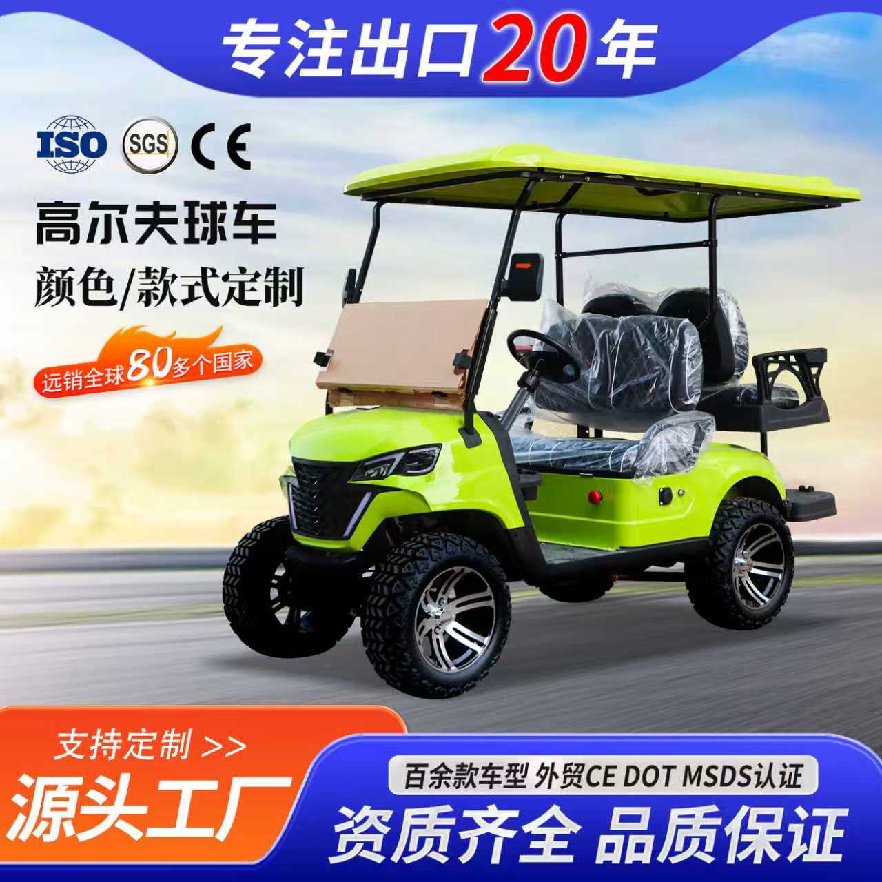 2026年第二季度高邑县17座观光车工厂综合选购指南(图1)