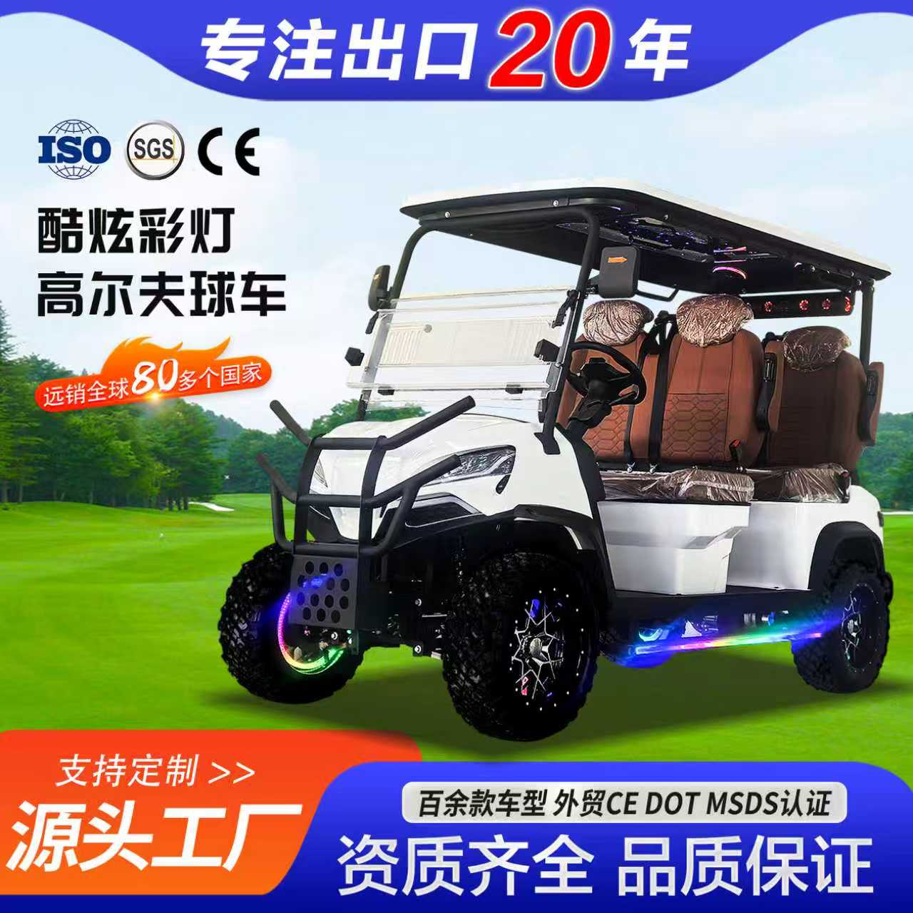 2026年第二季度高邑县17座观光车工厂综合选购指南(图3)