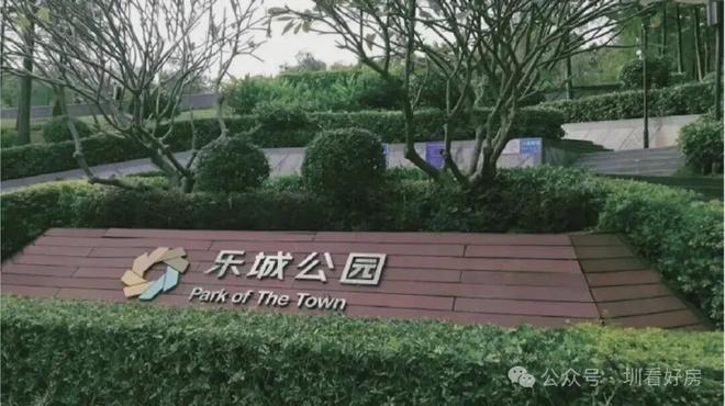 ®颐安乐宸三期售楼处-颐安乐宸网站-楼盘百科@2026深圳房天下(图13)