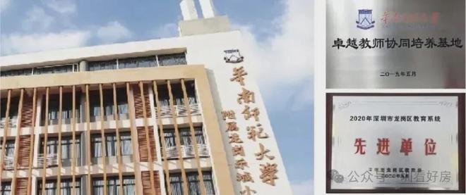 ®颐安乐宸三期售楼处-颐安乐宸网站-楼盘百科@2026深圳房天下(图12)