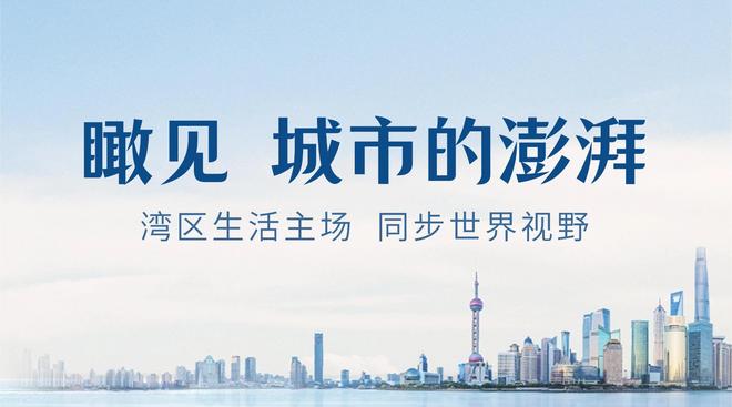 ®颐安乐宸三期售楼处-颐安乐宸网站-楼盘百科@2026深圳房天下(图2)