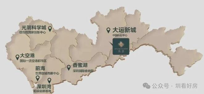 ®颐安乐宸三期售楼处-颐安乐宸网站-楼盘百科@2026深圳房天下(图10)