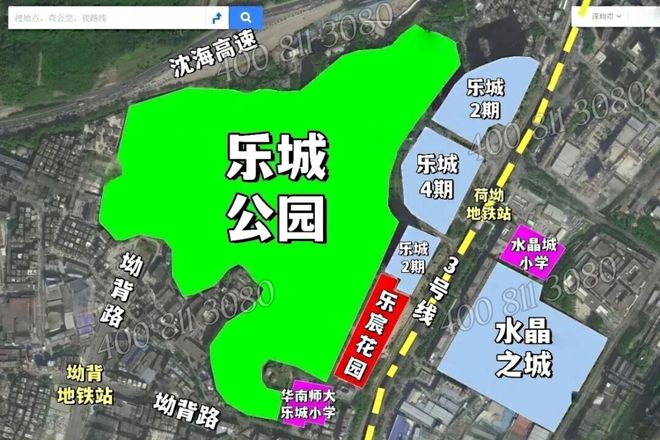 乐宸龙岗99㎡四房两卫户型新规高使用率住宅自住投资双优(图1)