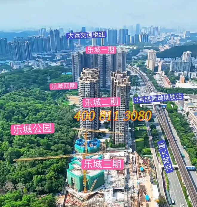 乐宸龙岗99㎡四房两卫户型新规高使用率住宅自住投资双优(图4)